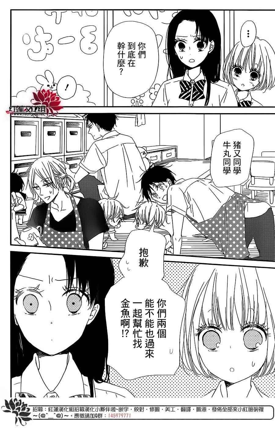 第68话