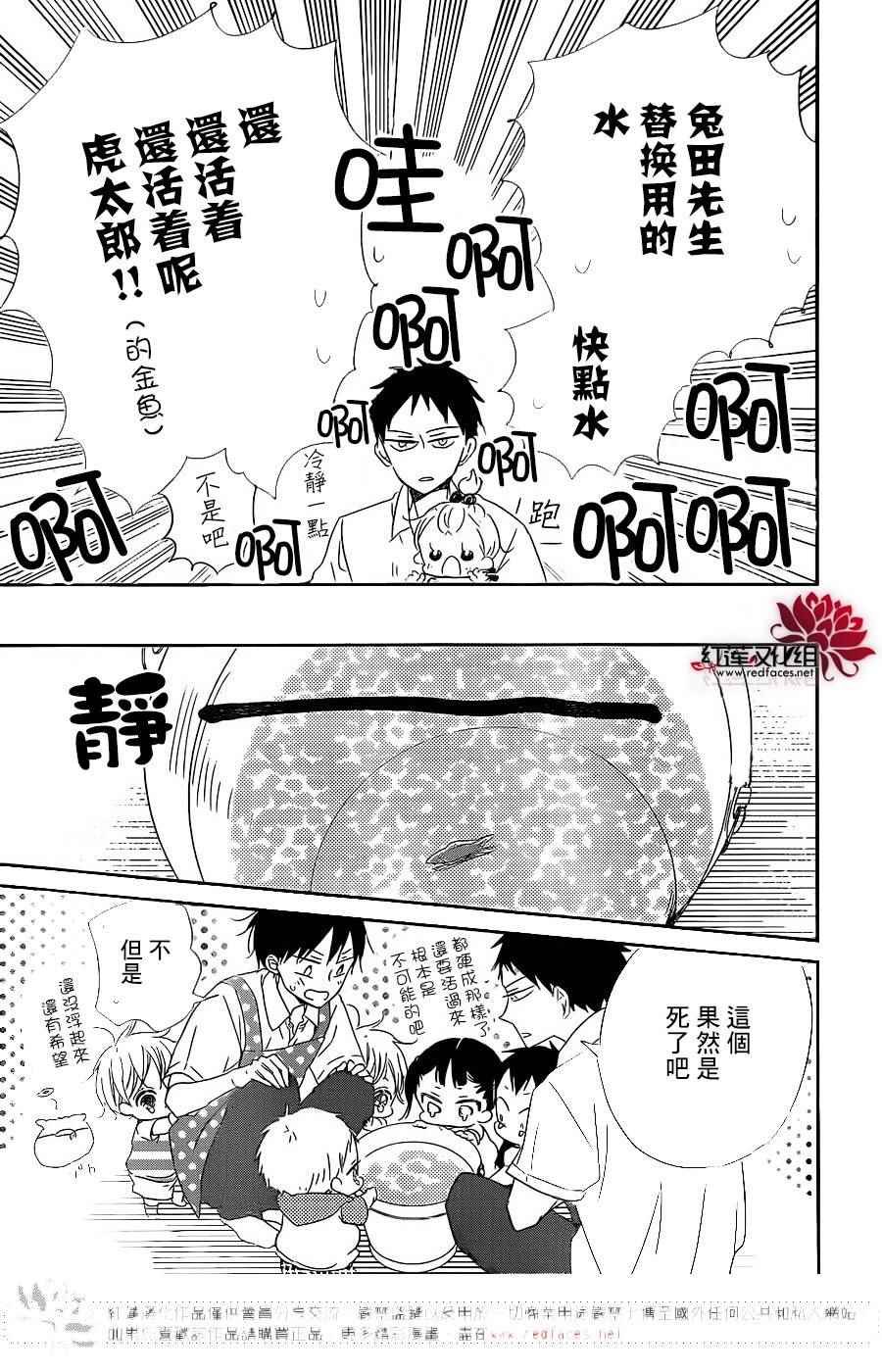 第68话