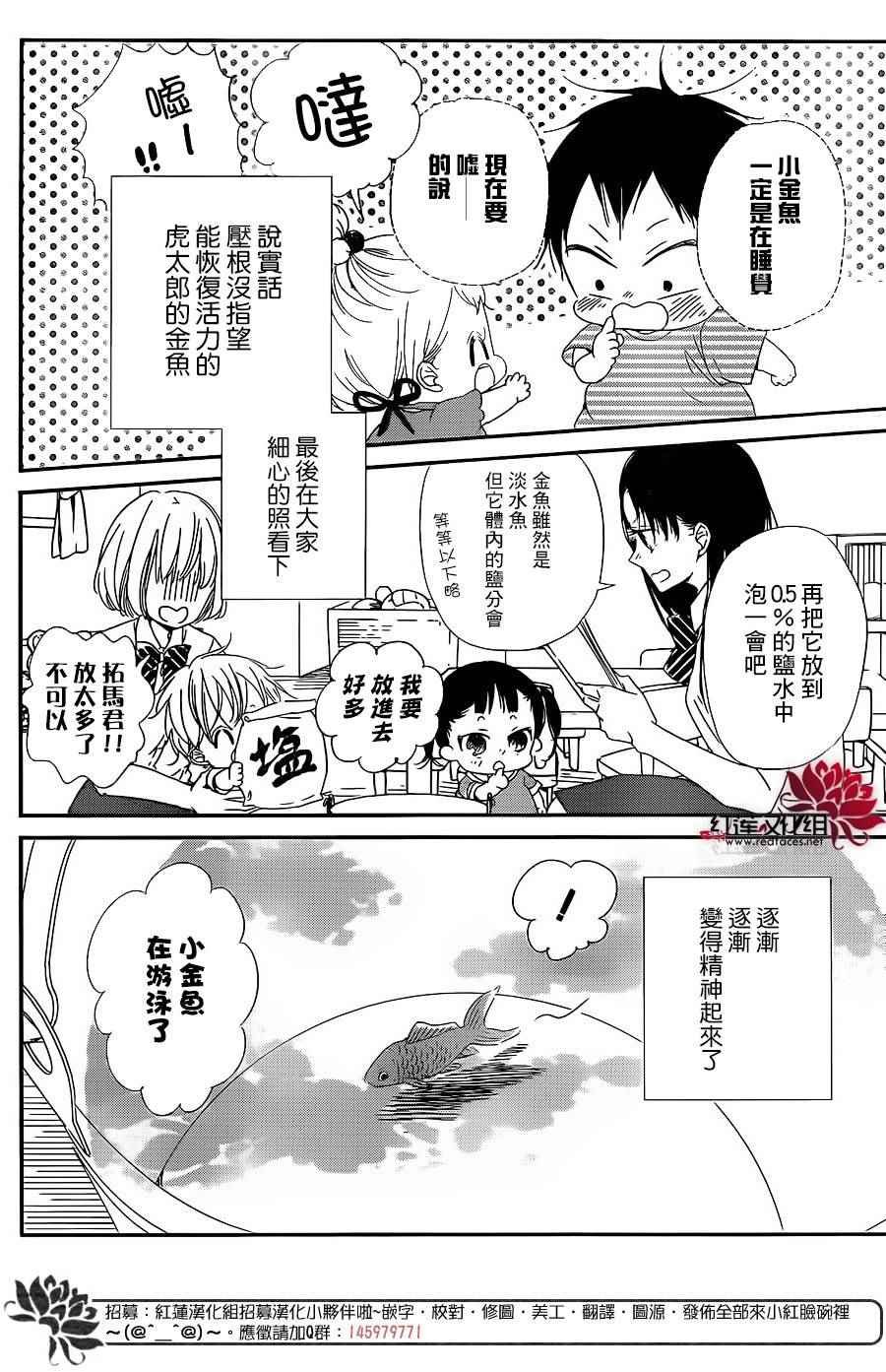 第68话