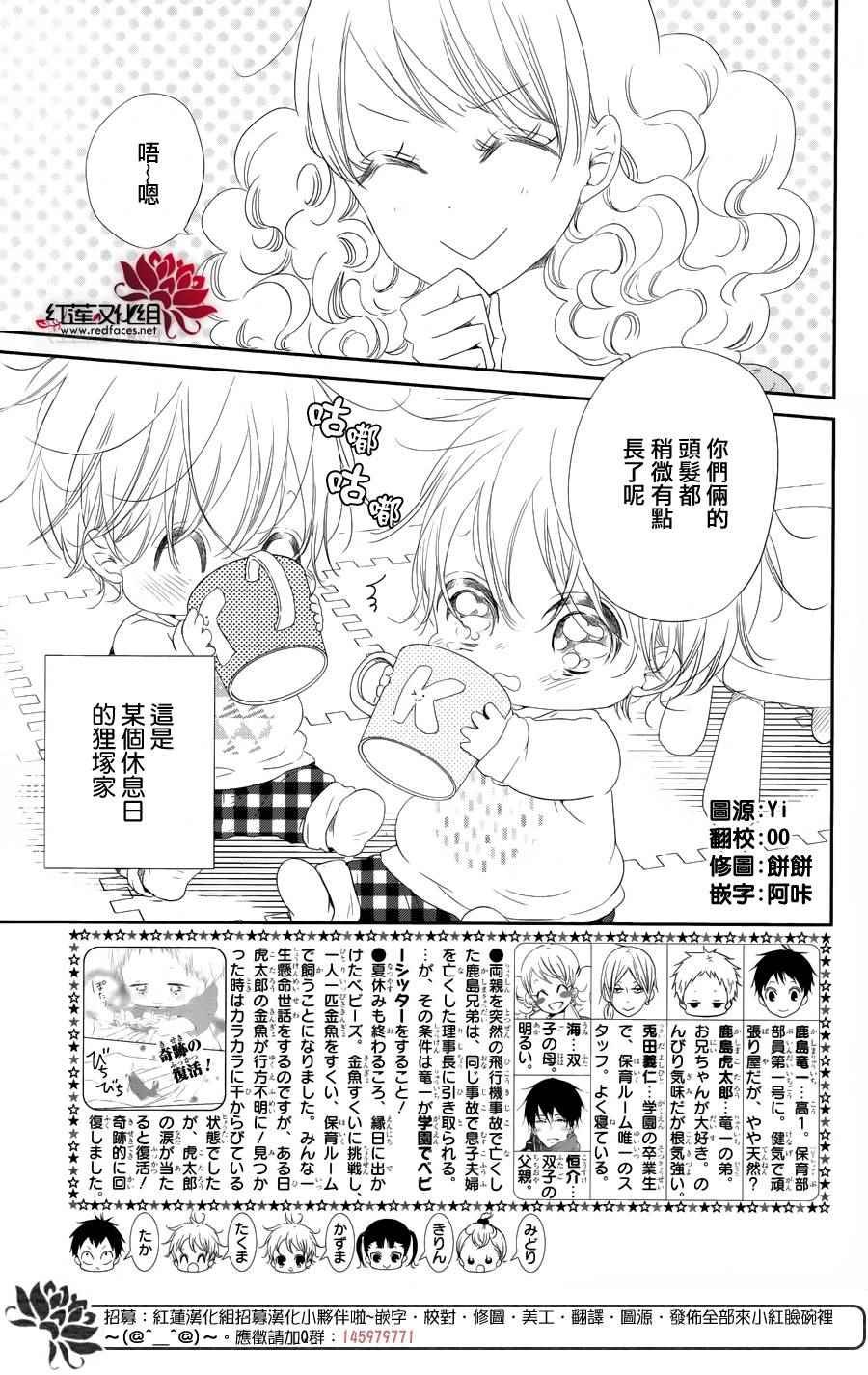 第69话