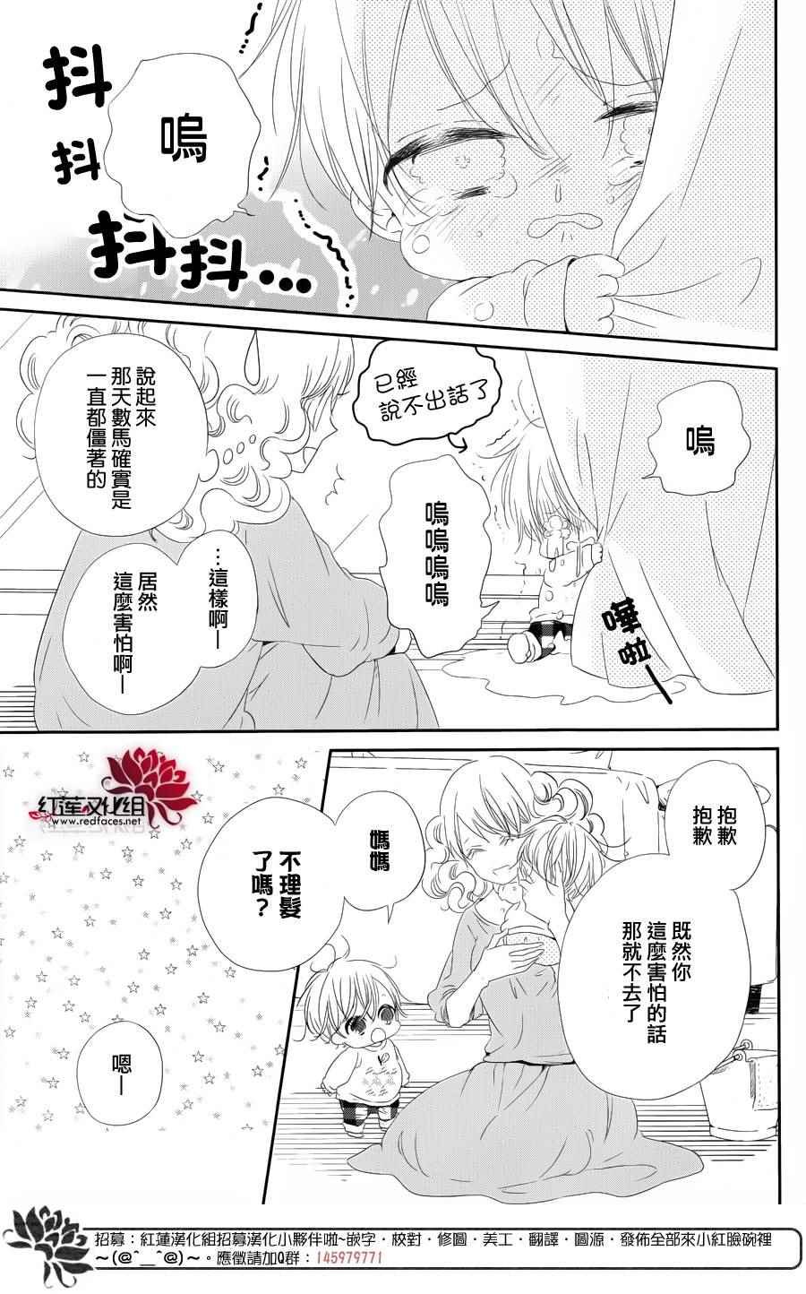 第69话