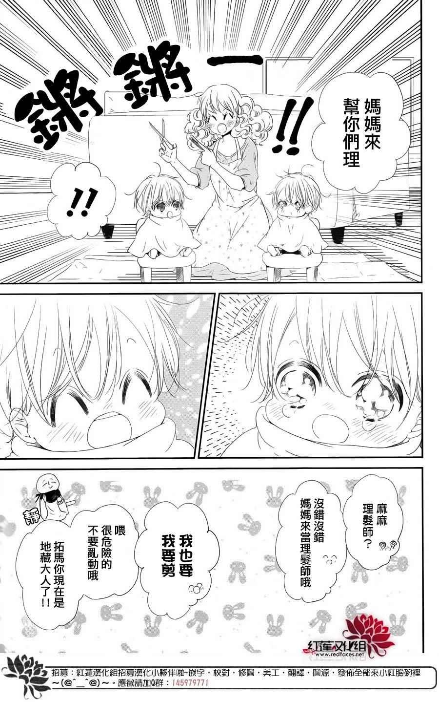 第69话