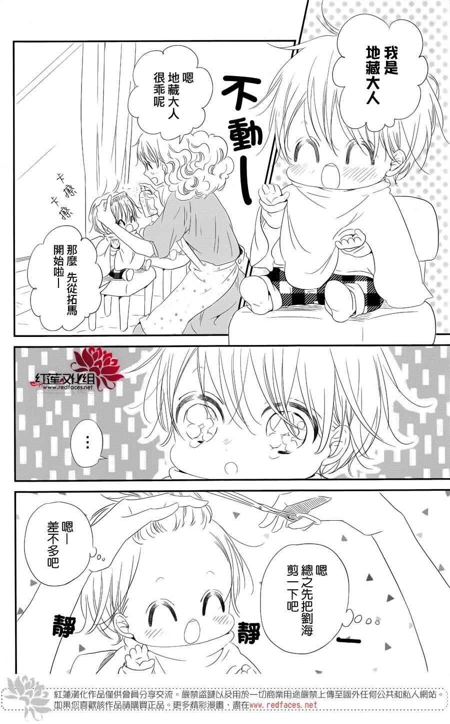 第69话