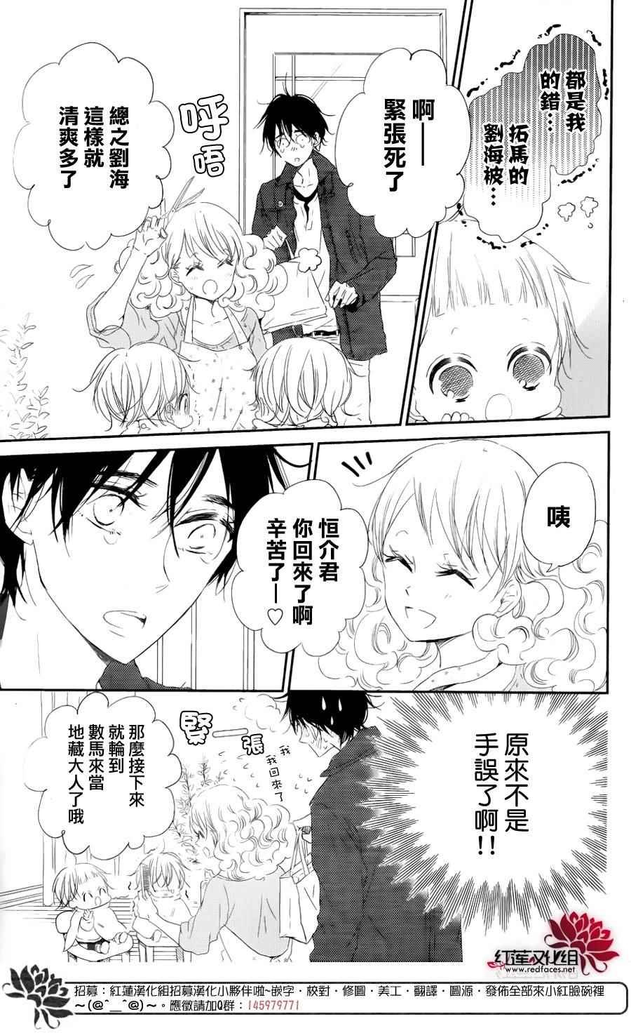 第69话