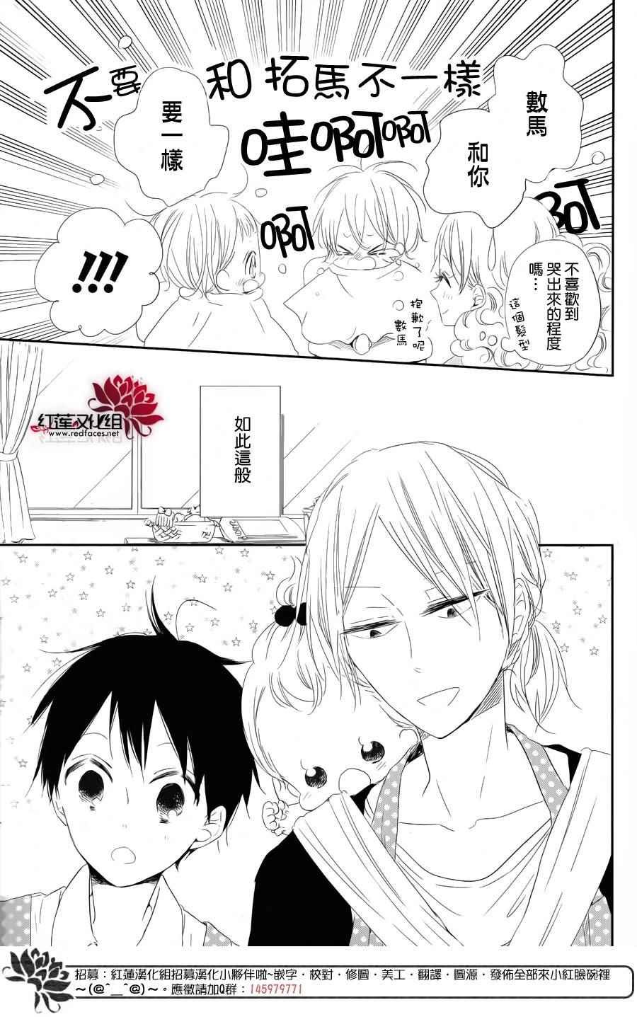 第69话