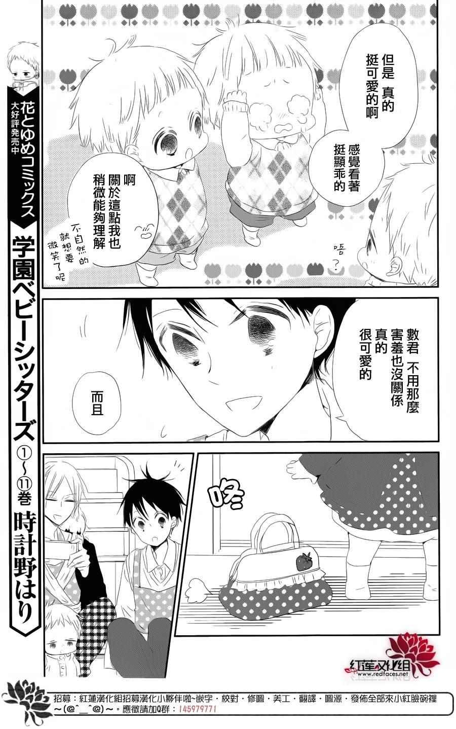 第69话