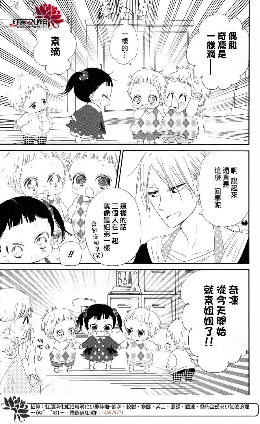 第69话