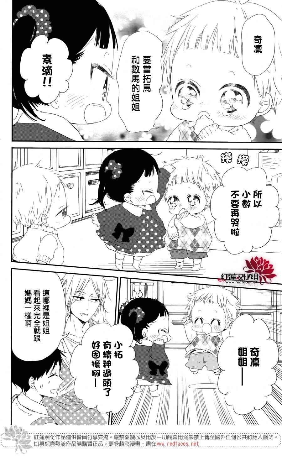 第69话