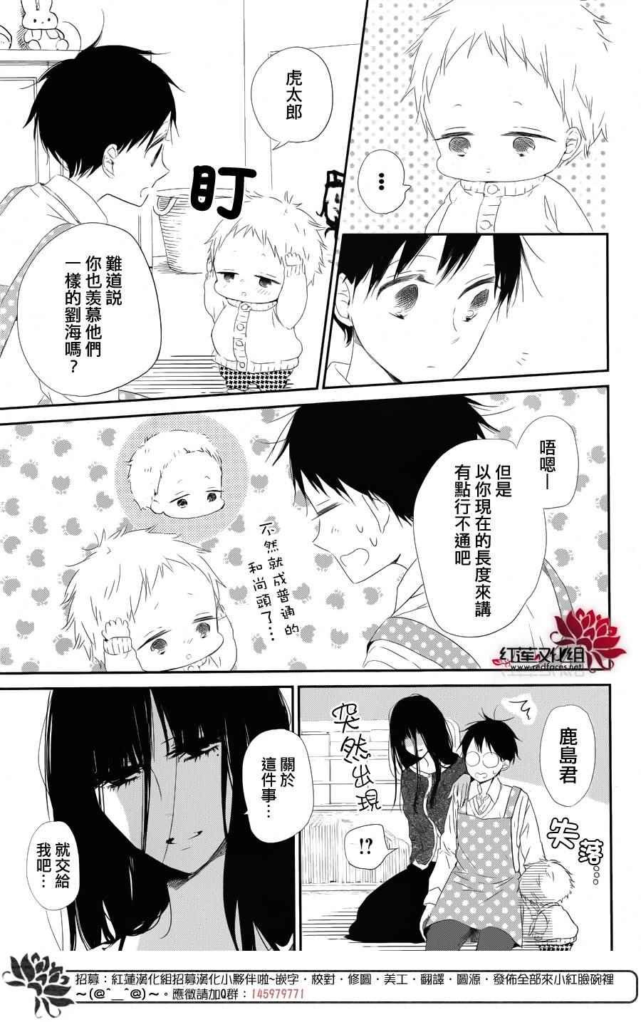 第69话