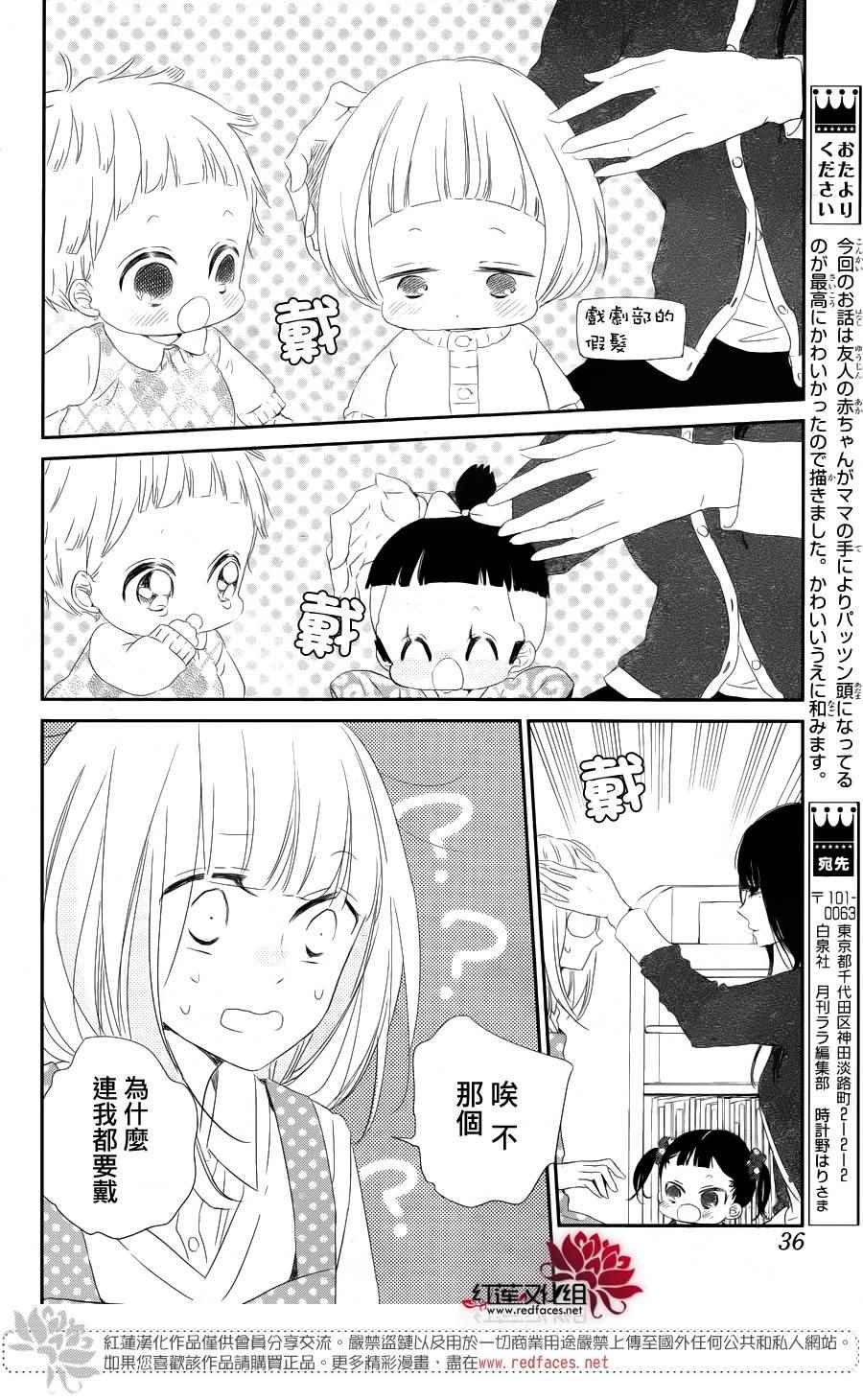 第69话