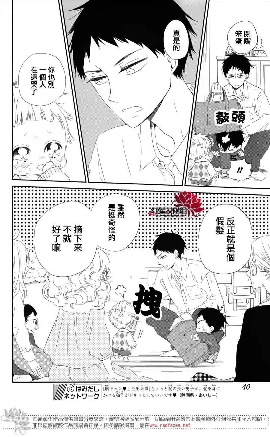 第69话