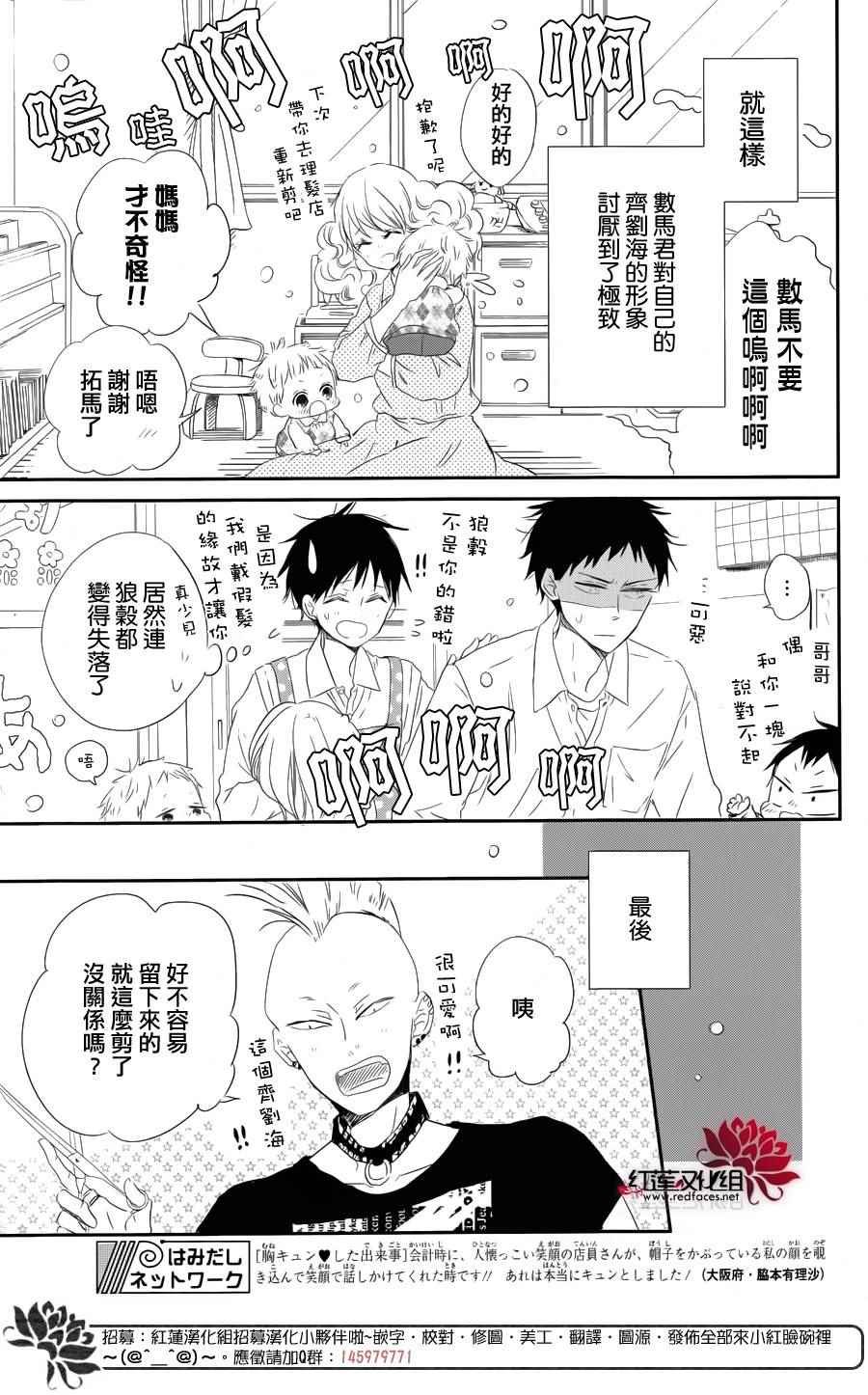 第69话