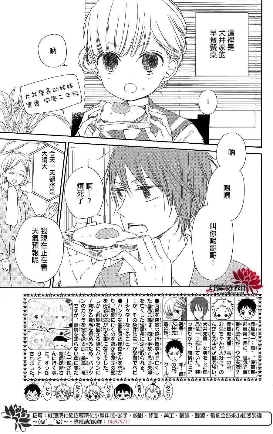 第70话