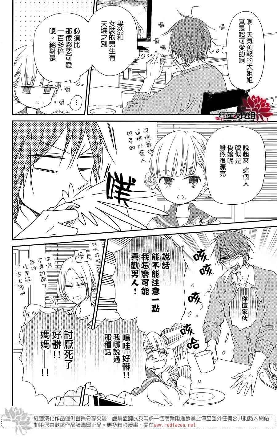 第70话