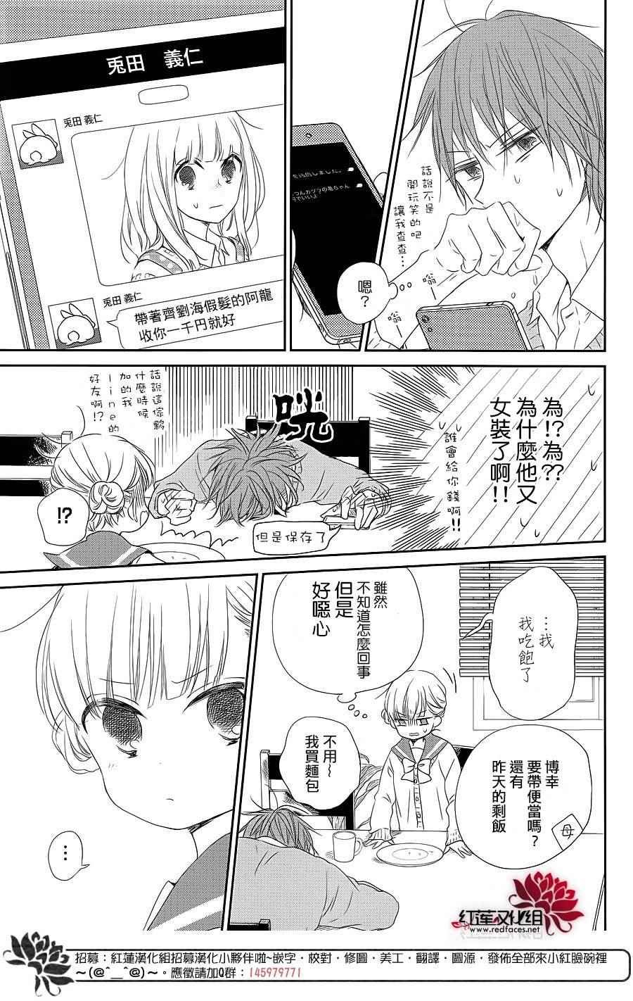 第70话