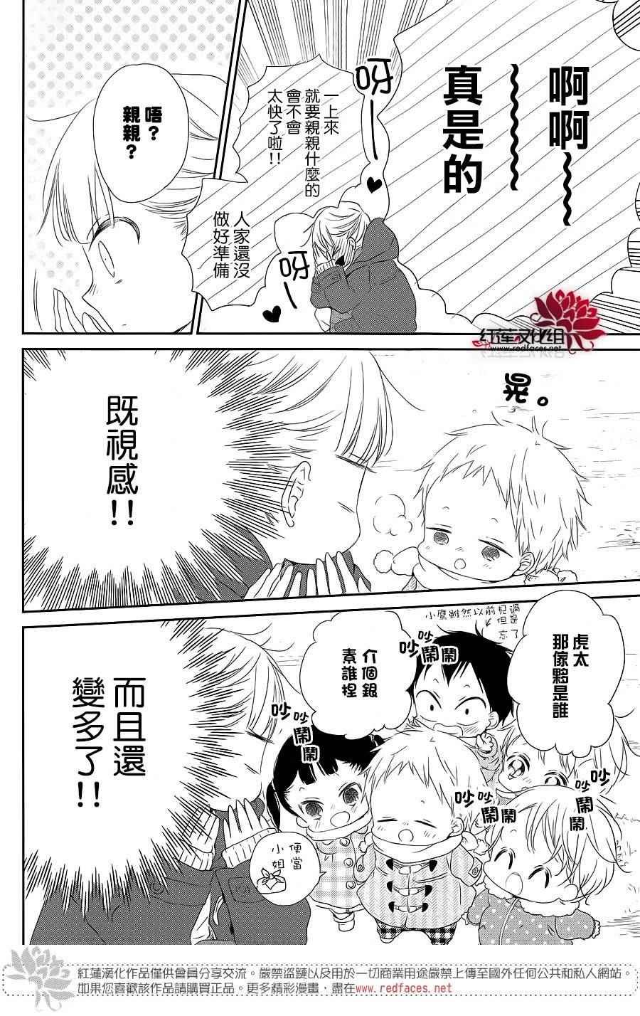 第70话