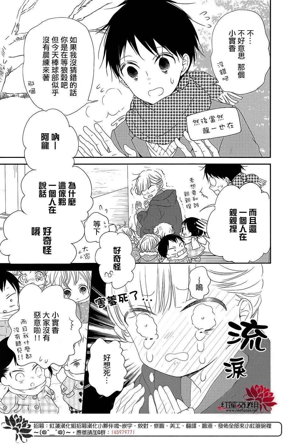 第70话