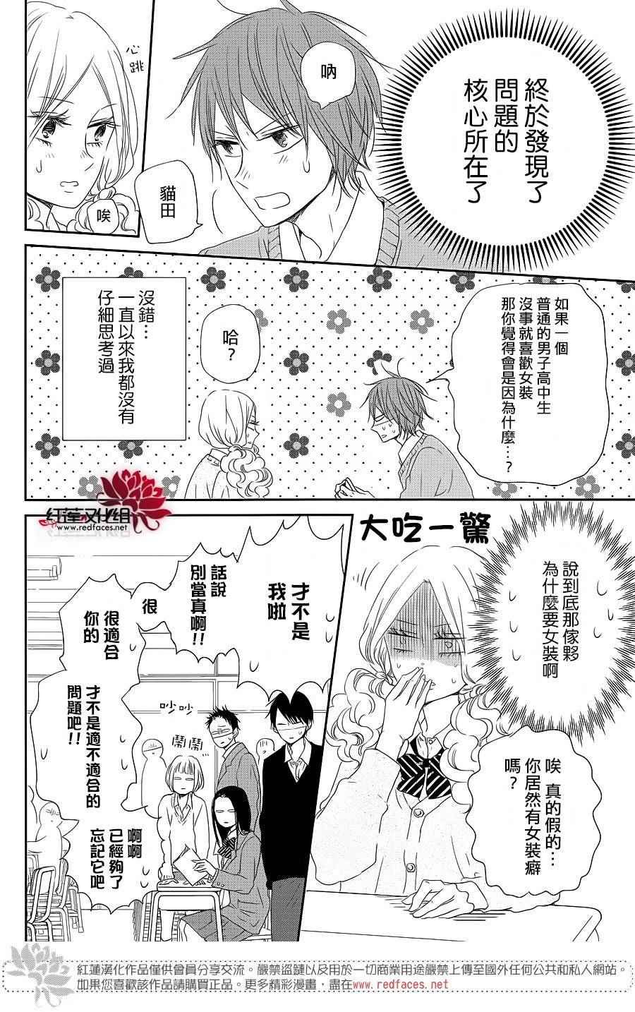 第70话