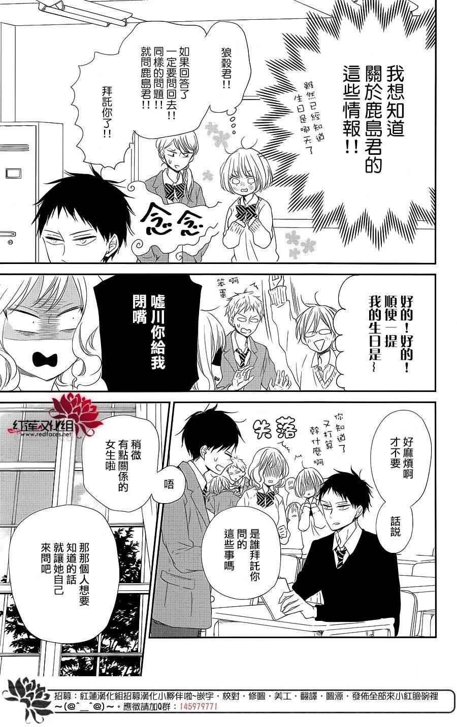 第70话