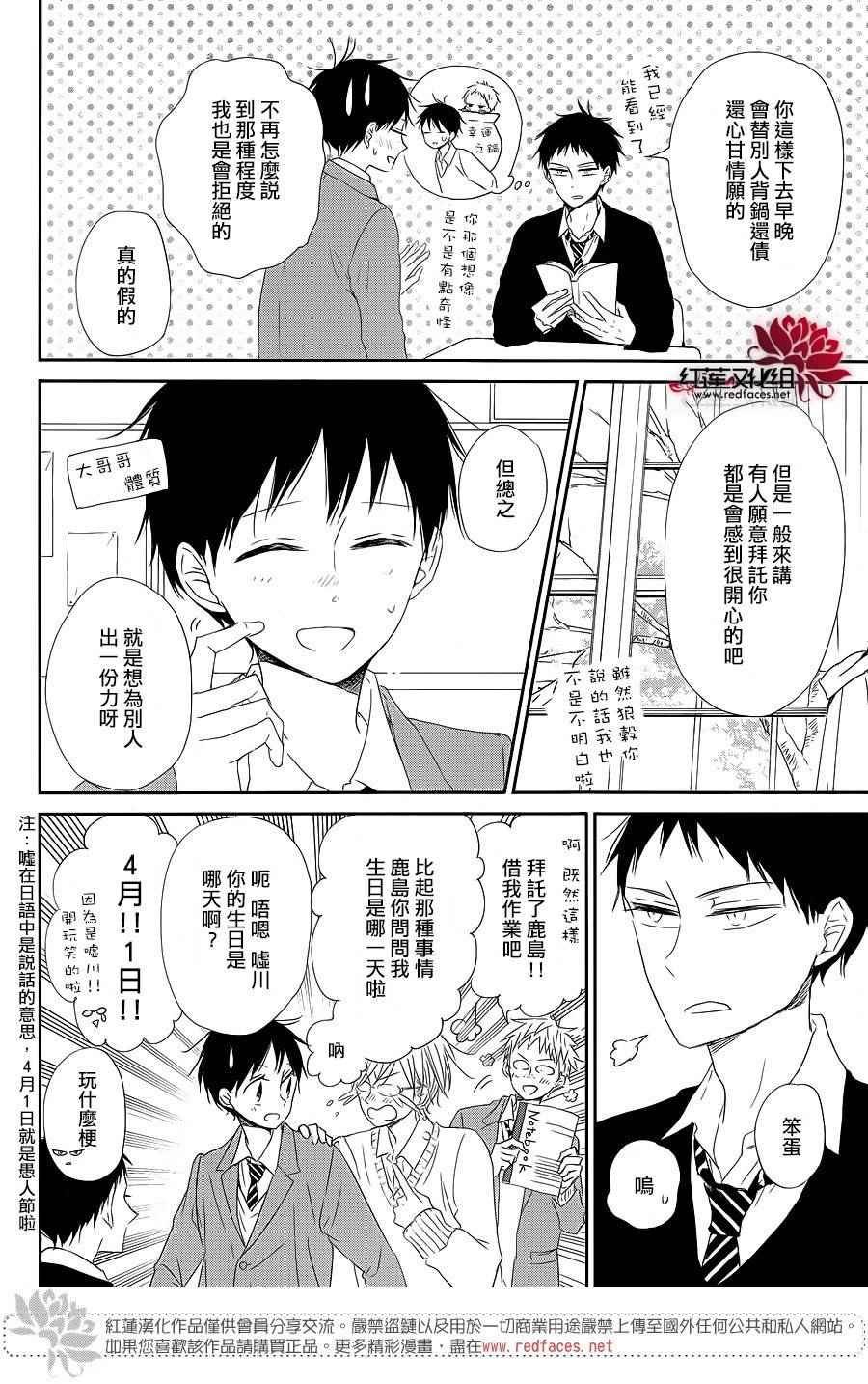 第70话