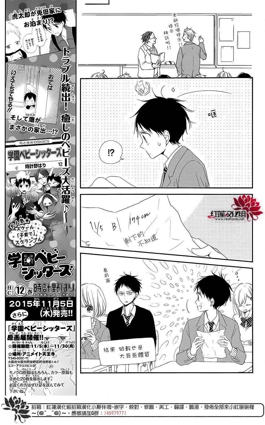 第70话