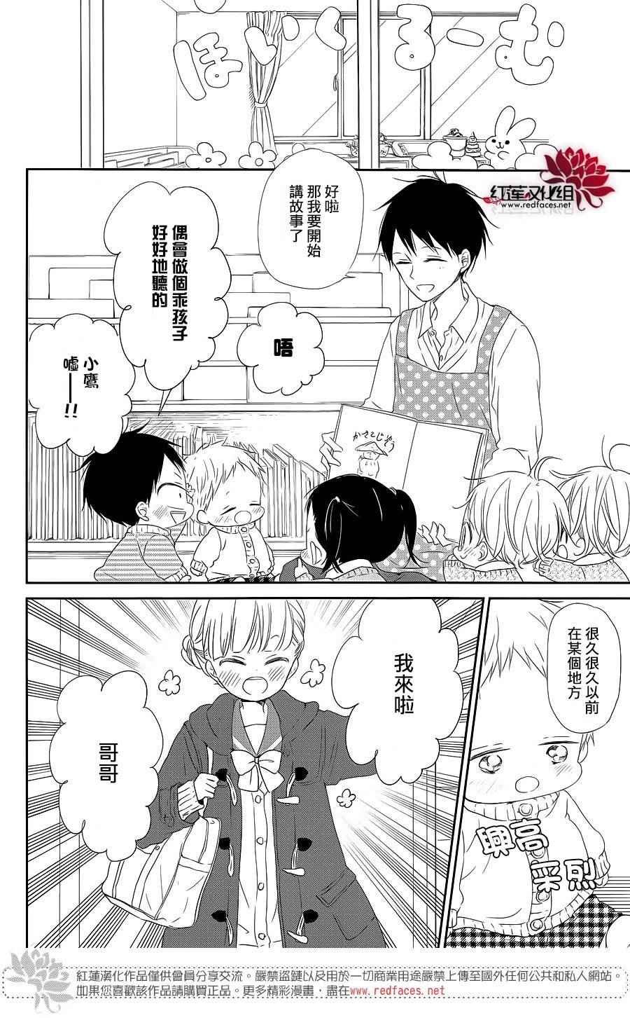 第70话