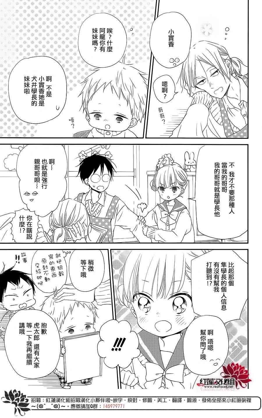 第70话