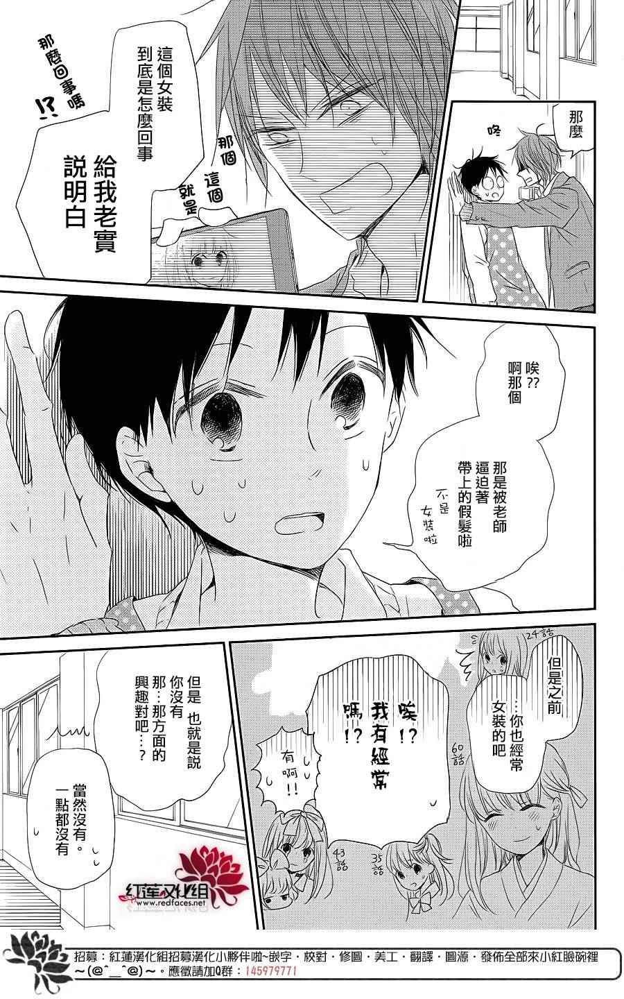 第70话