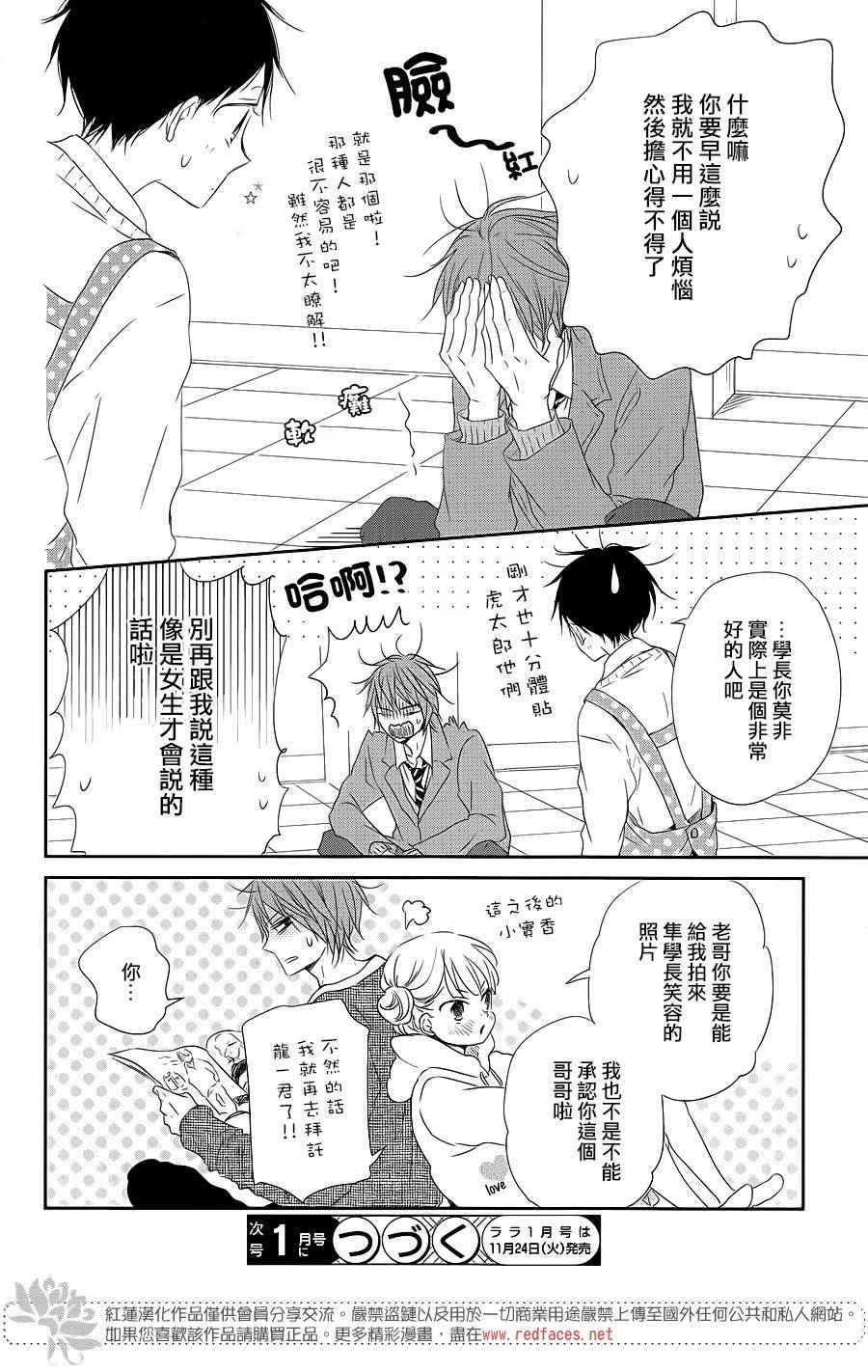 第70话