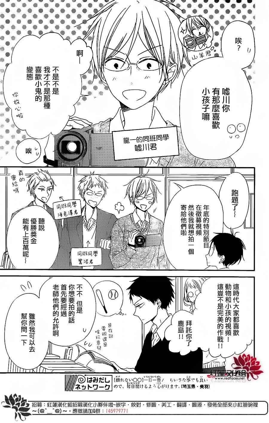 第71话