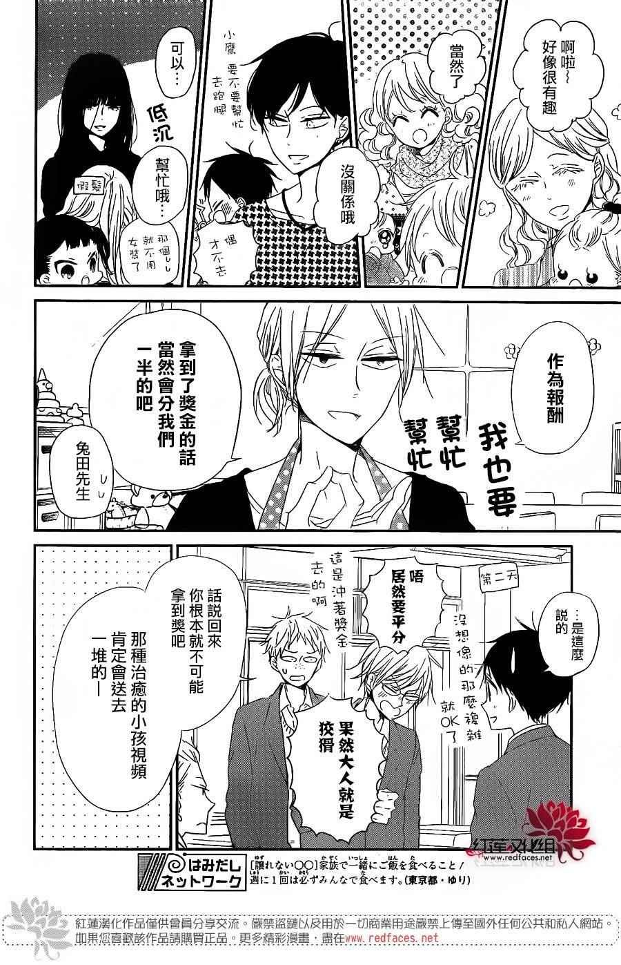 第71话