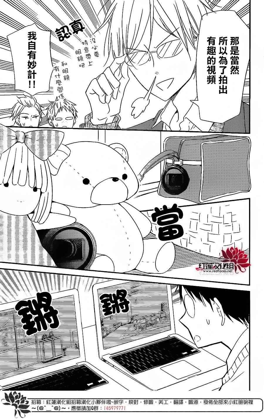 第71话