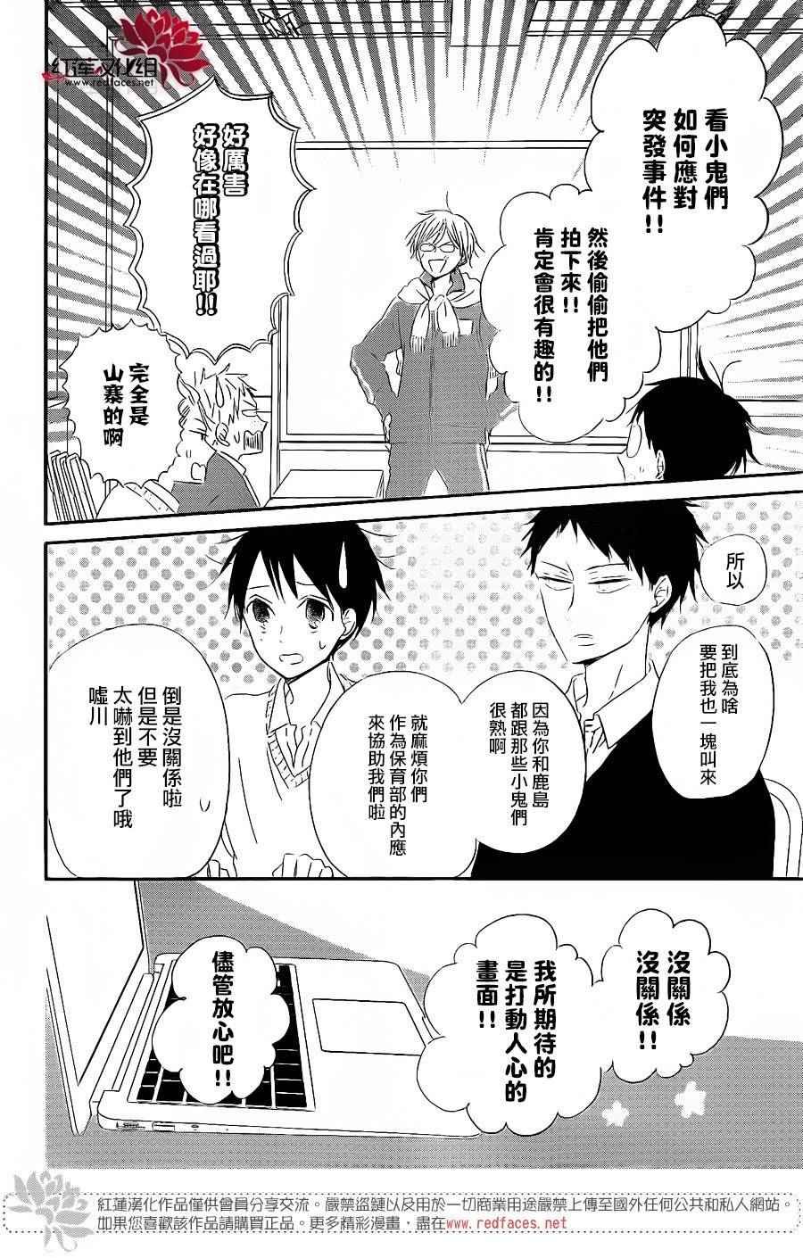 第71话