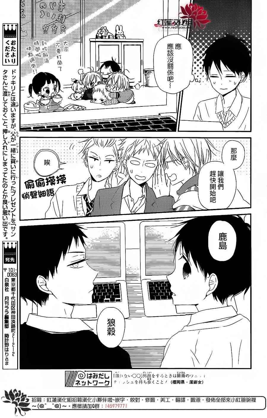 第71话