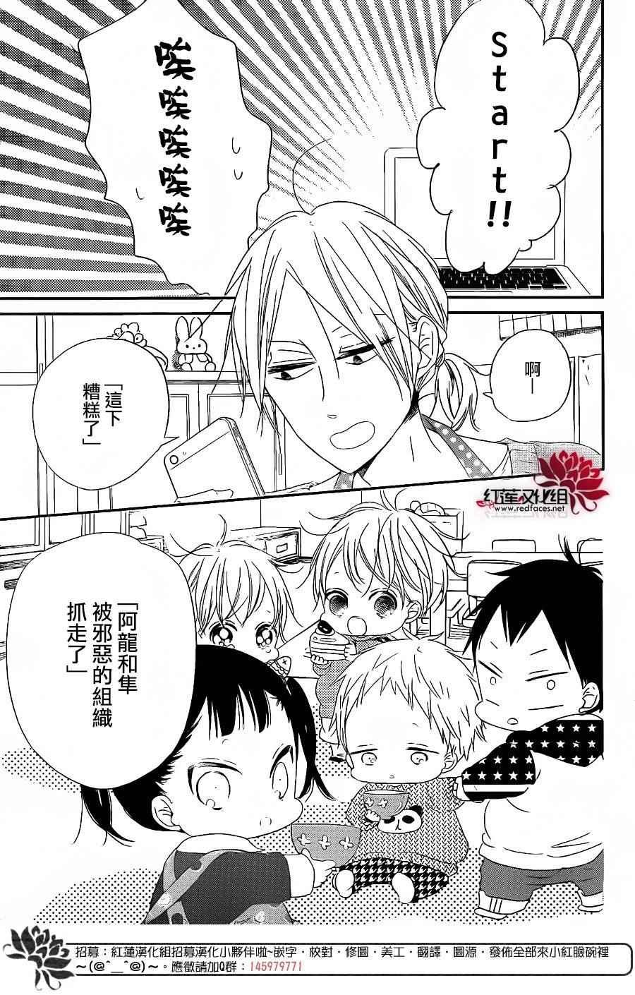 第71话