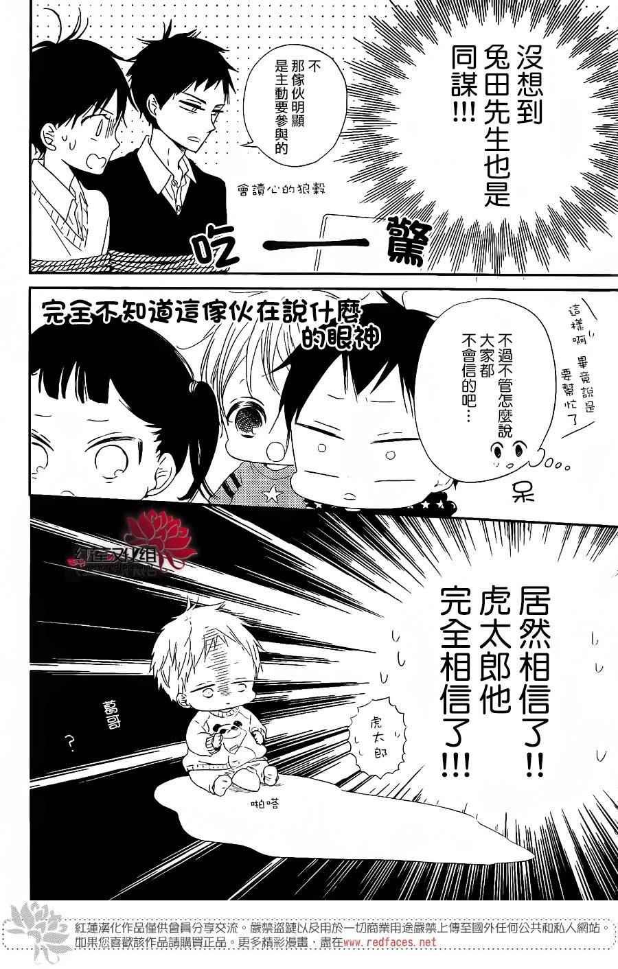 第71话