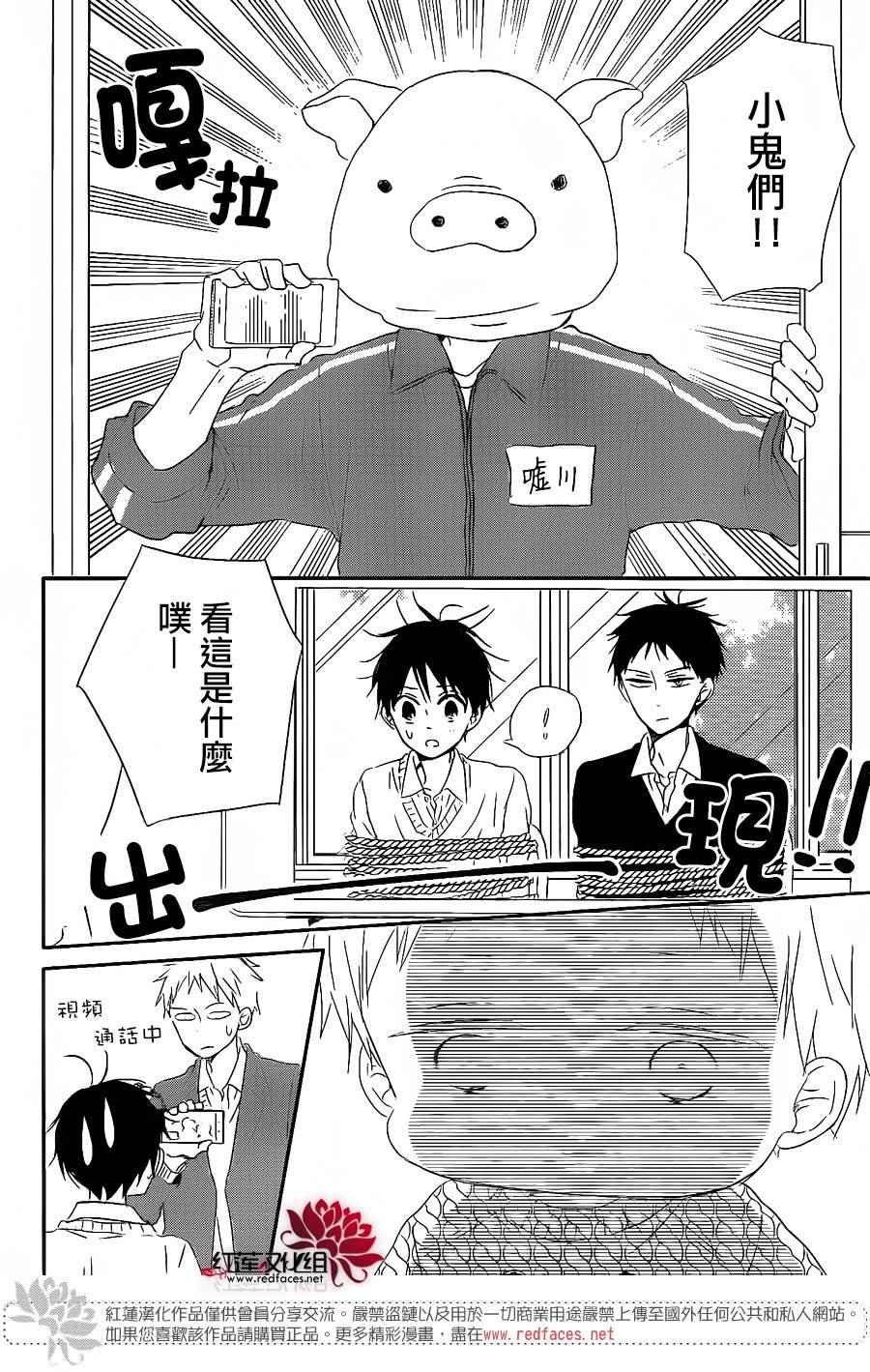 第71话