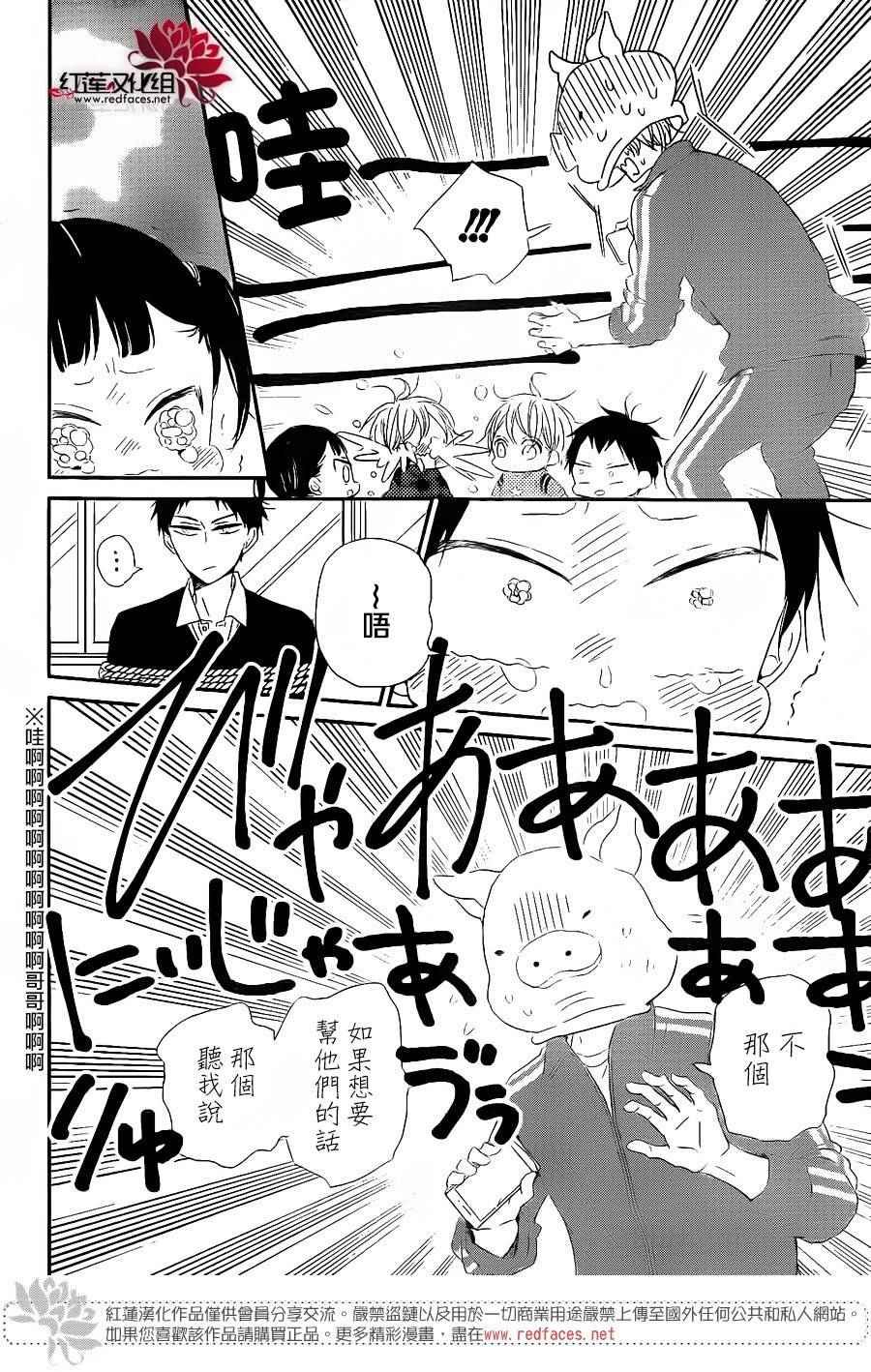 第71话