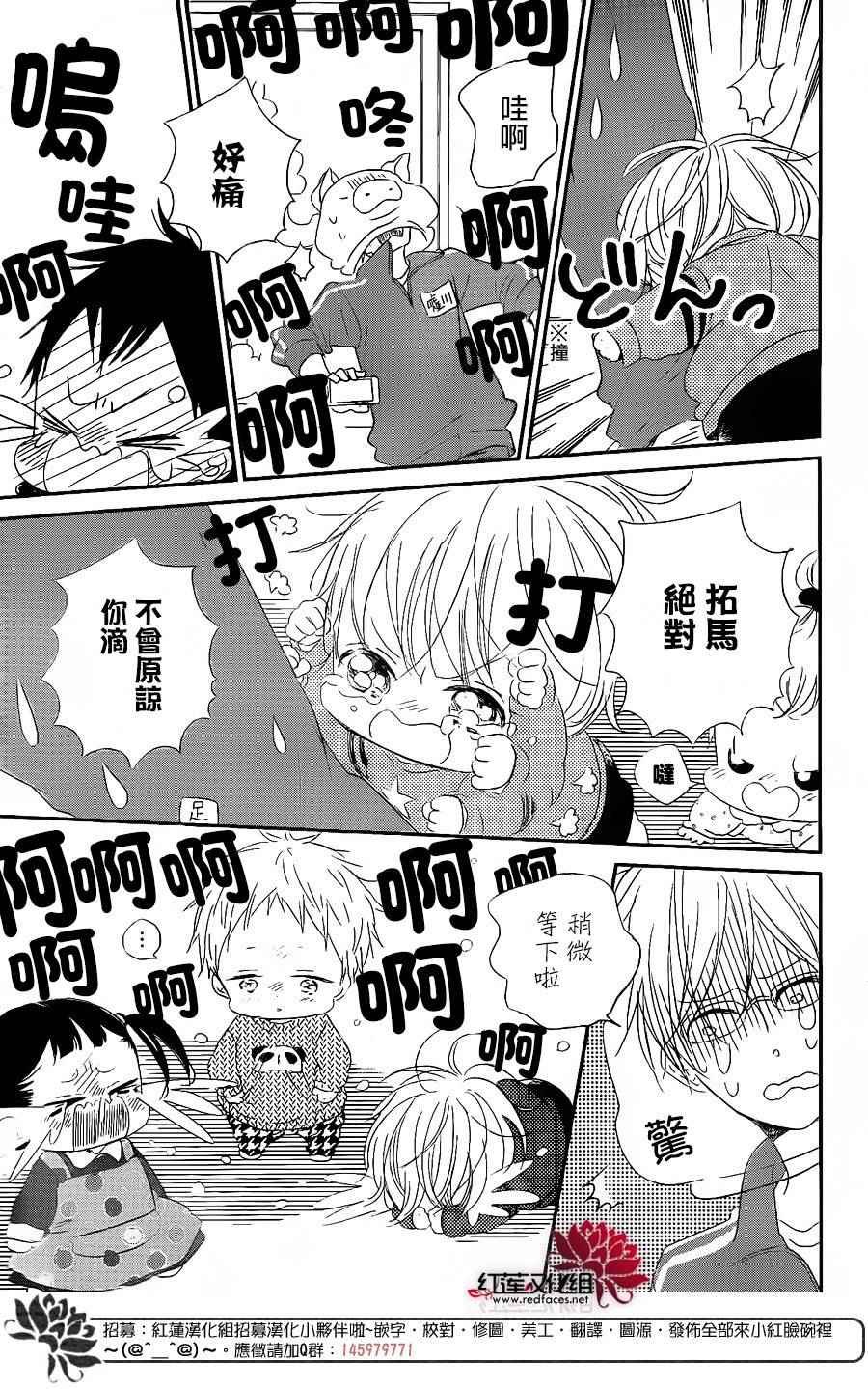 第71话