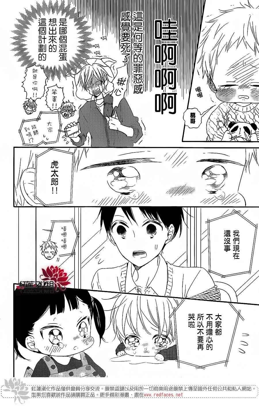 第71话