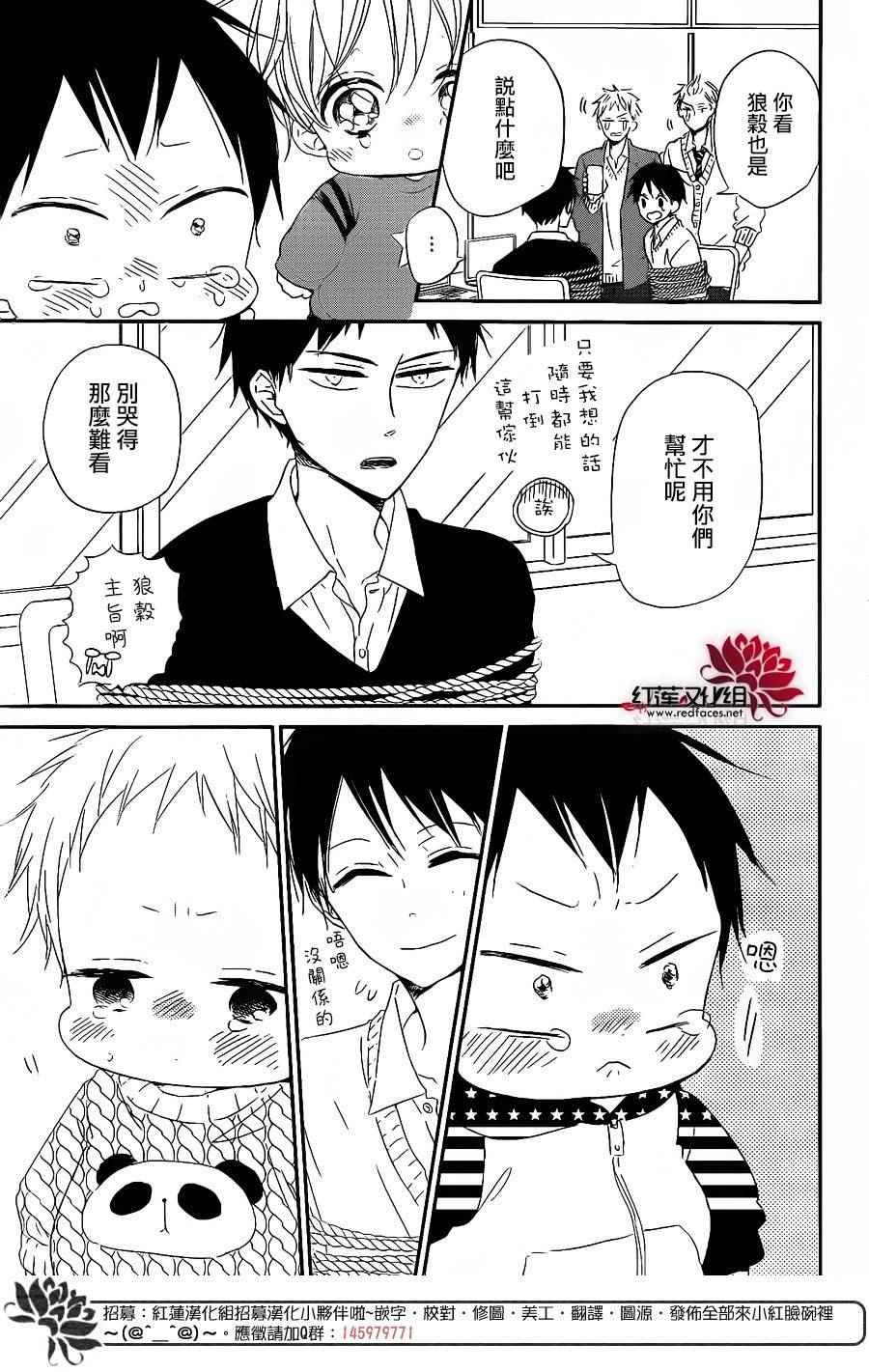第71话