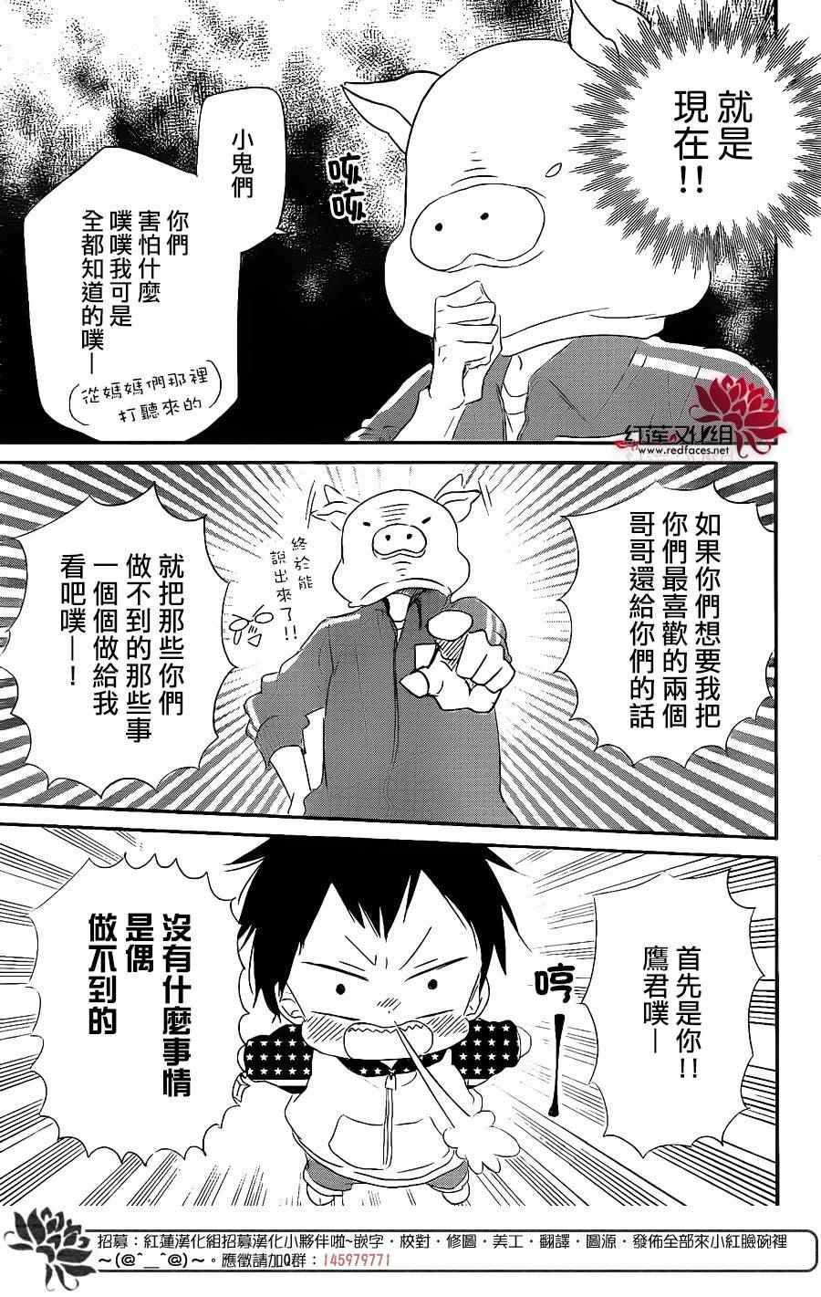 第71话