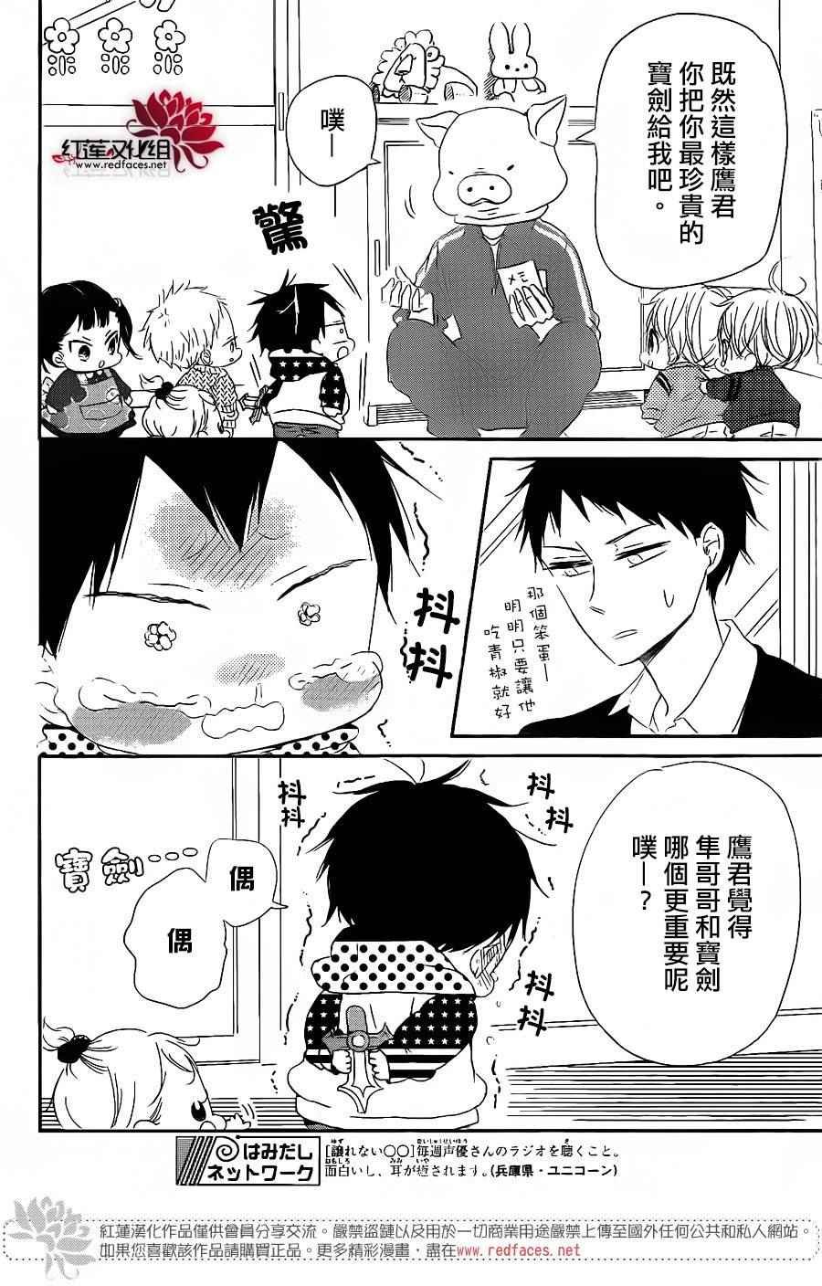 第71话