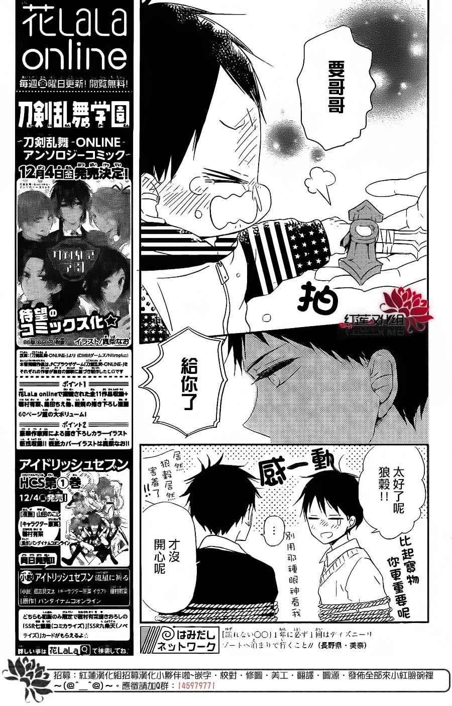 第71话