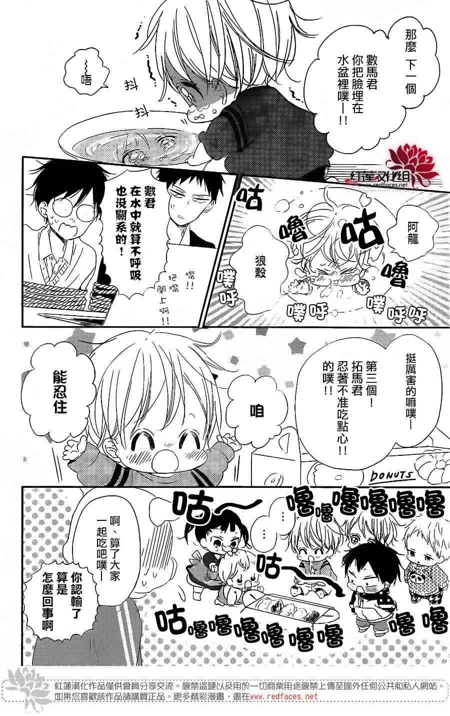 第71话