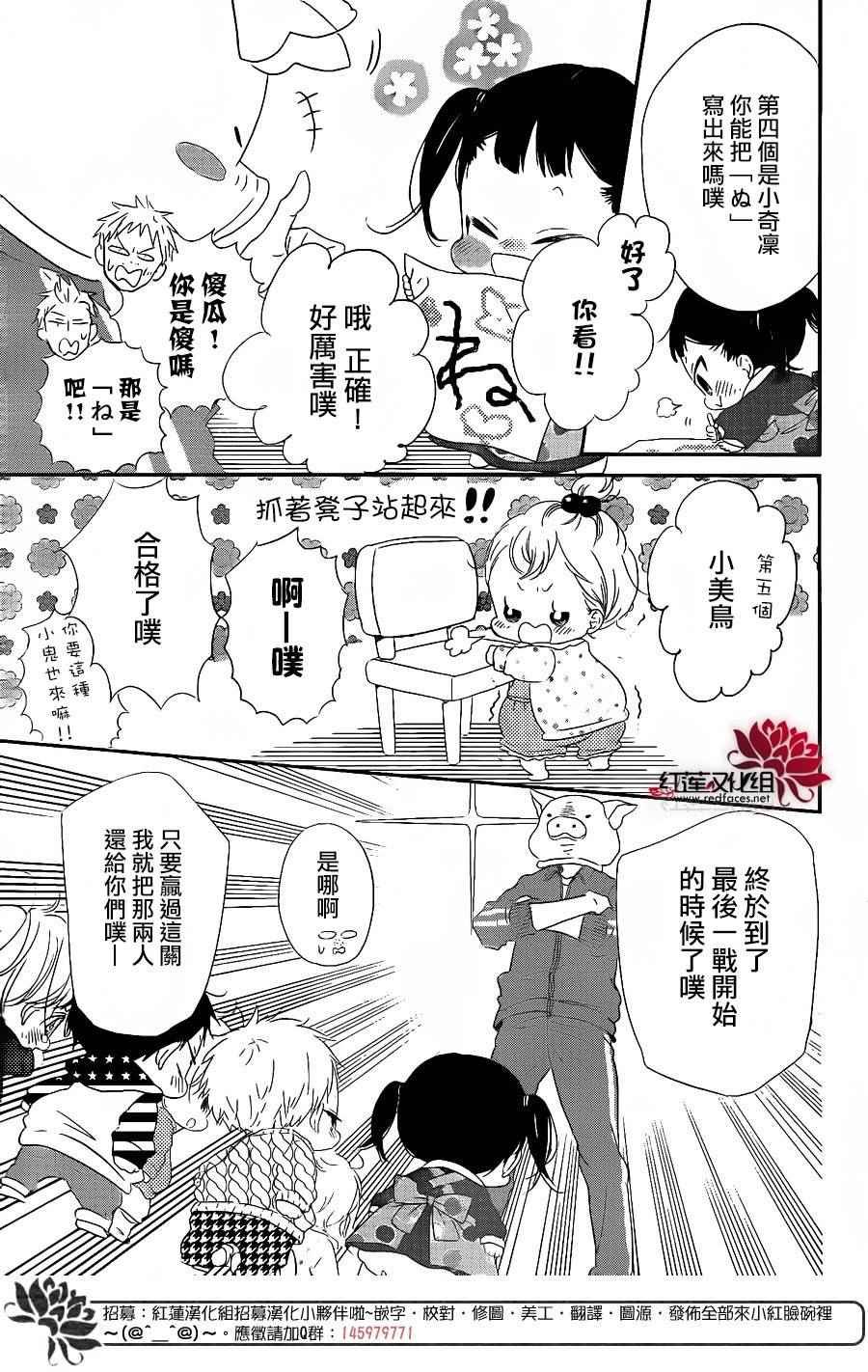 第71话