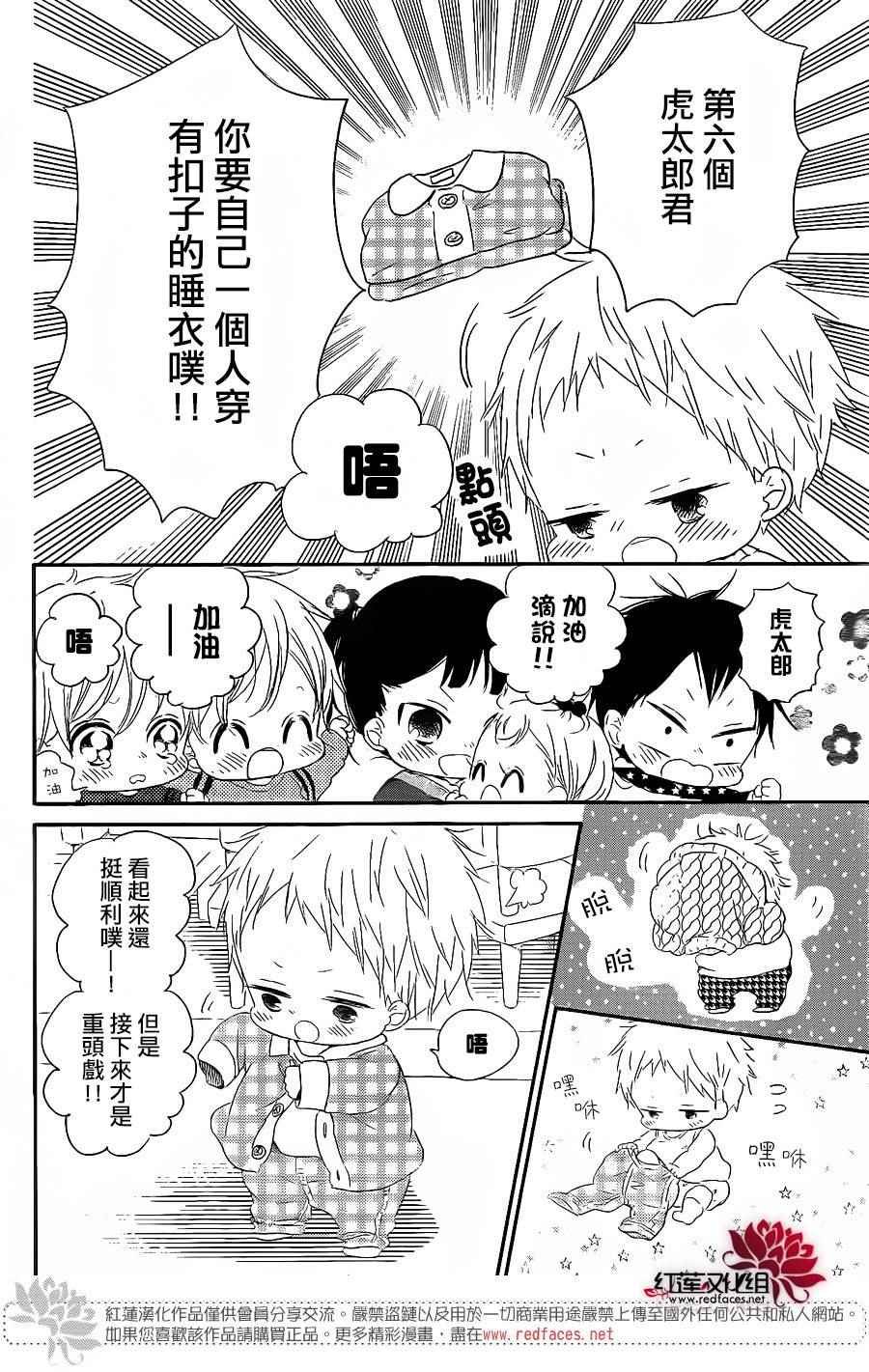 第71话