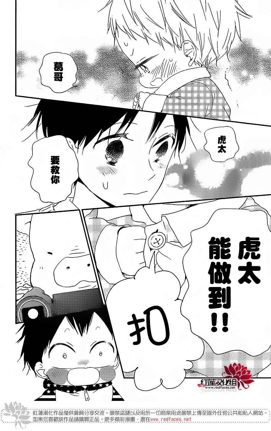 第71话