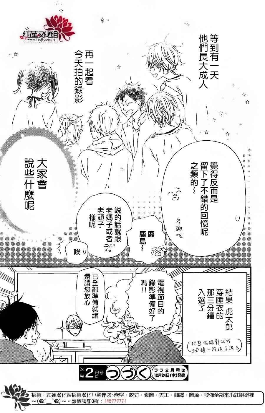 第71话