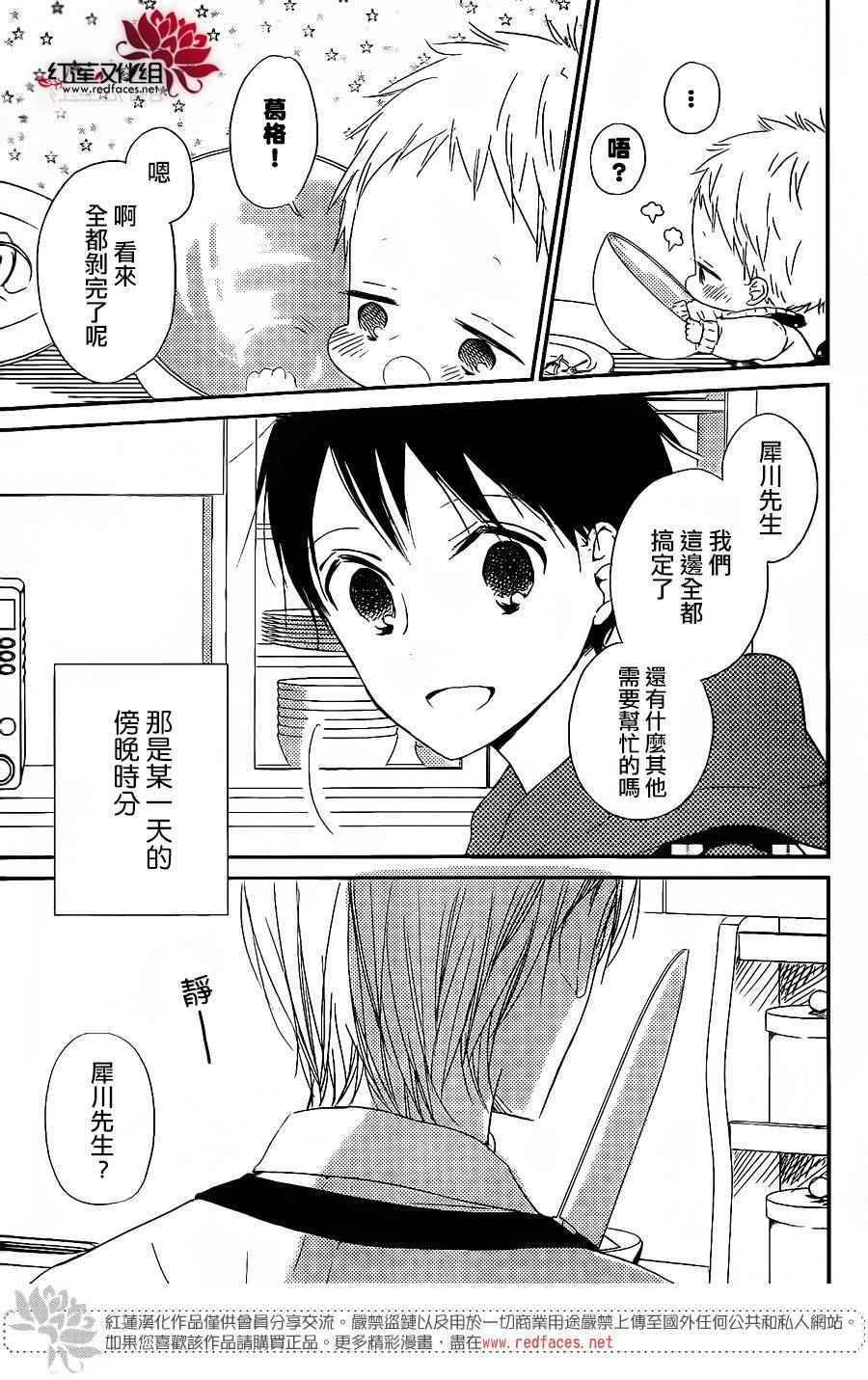 第72话